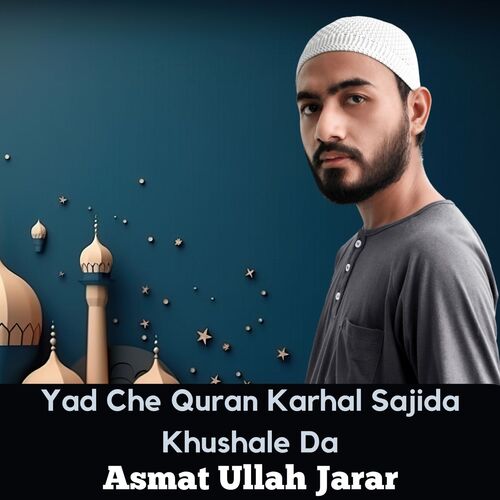 Yad Che Quran Karhal Sajida Khushale Da_poster_image