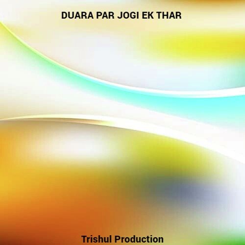 duara par jogi ek thar