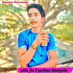 pila de Panther bhayela-EgdeUyUJBVg