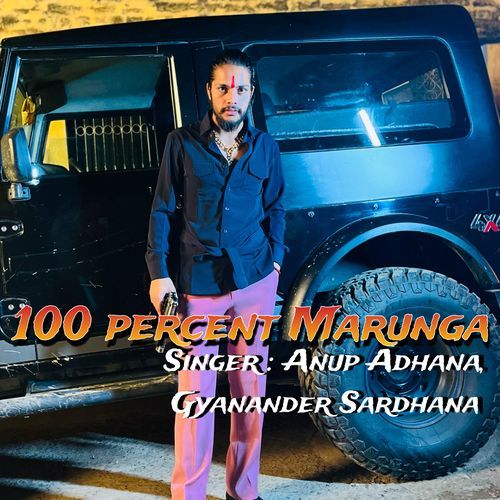 100 Percent Marunga