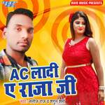 AC Ladi Ae Raja Ji