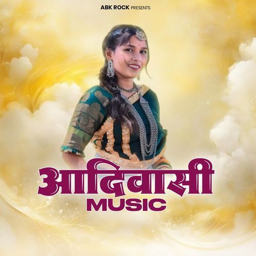 ADIVASI MUSIC