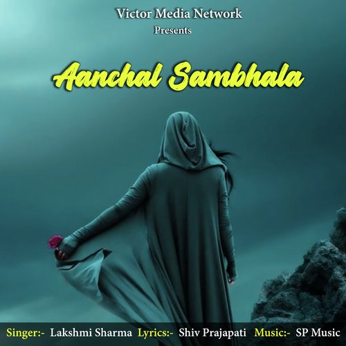 Aanchal Sambhala