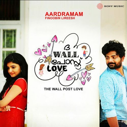 Aardramam