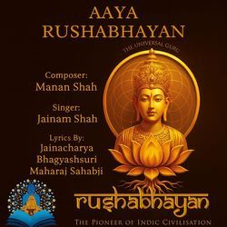 Aaya Rushabhayan
