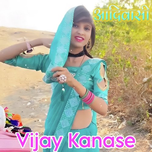 Adivasi Mix Vijay Kanase 2023