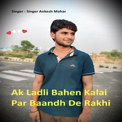 Ak Ladli Bahen Kalai Par Baandh De Rakhi