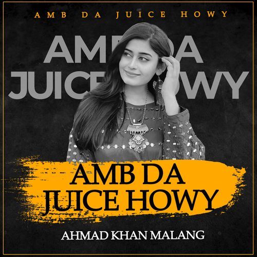 Amb Da Juice Howy