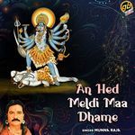 An Hed Meldi Maa Dhame