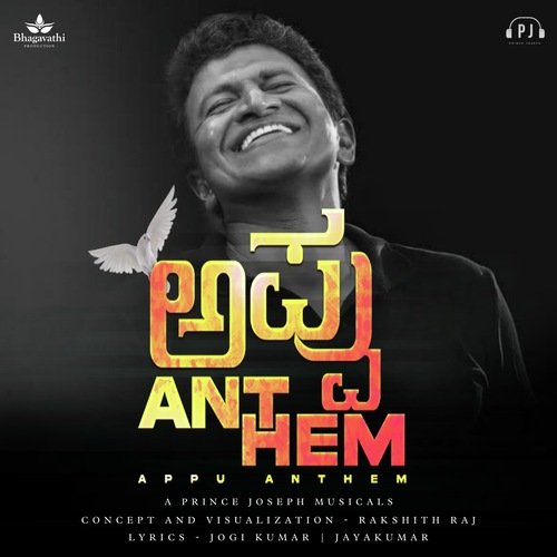 Appu Anthem