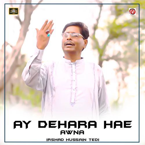 Ay Dehara Hae Awna