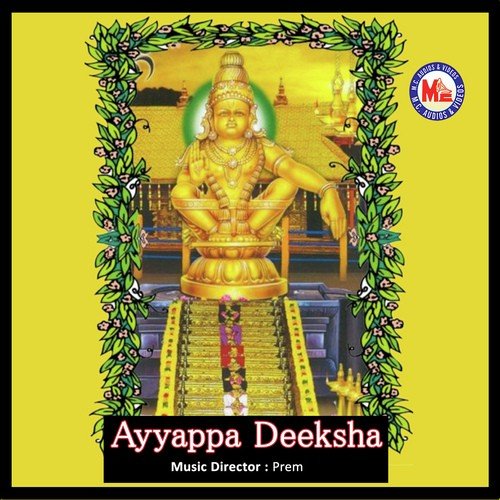 Ayyappa Swamikku Sabari