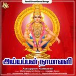 Ayyappan Namavali