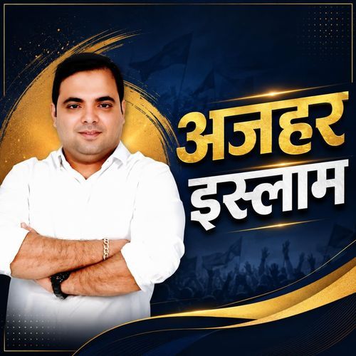 Azhar Islam Song 6