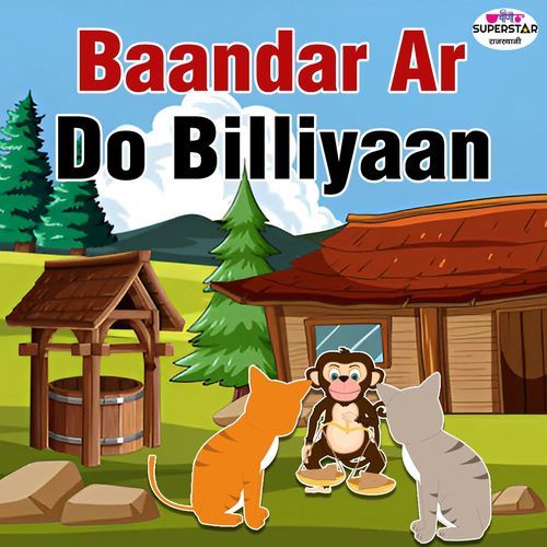 Baandar Ar Do Billiyaan