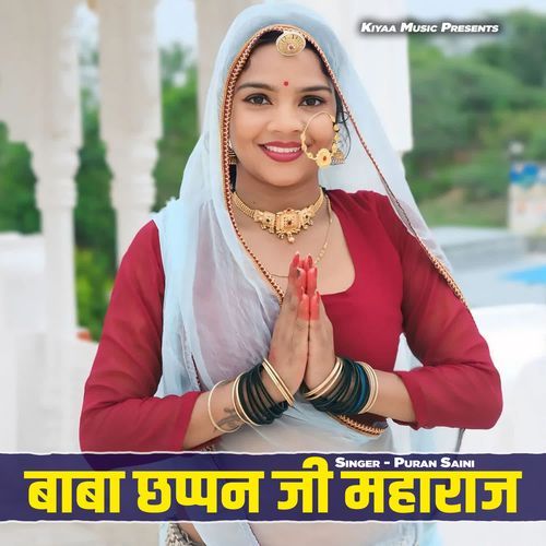 Baba Chhappan Ji Maharaj