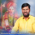 Balumamacya Navane Changbhal Bola R