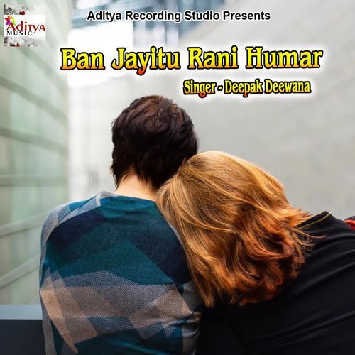 Ban Jayitu Rani Humar