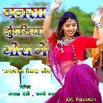 Kesar Bhariyo Deel Khidki Kun Khole Rajasthani Vivah Geet