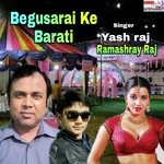 Begusarai ke barati (maithili)