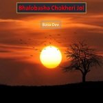 Bhalobasha Chokheri Jol