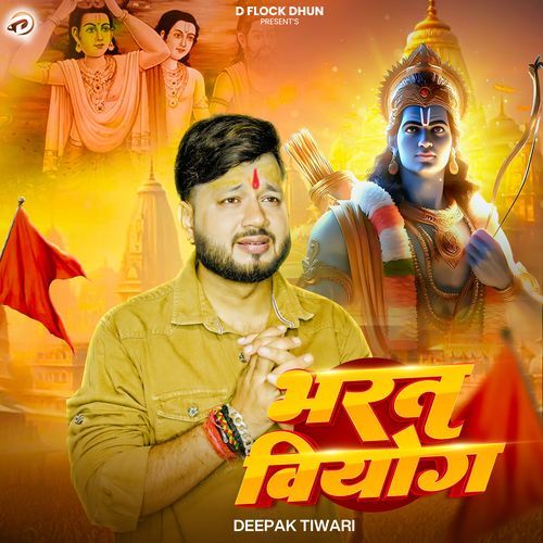 Bharat Viyog