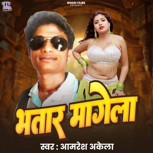 Bhatar Marela