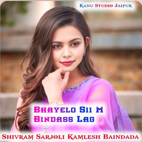 Bhayelo S11 M Bindass Lag