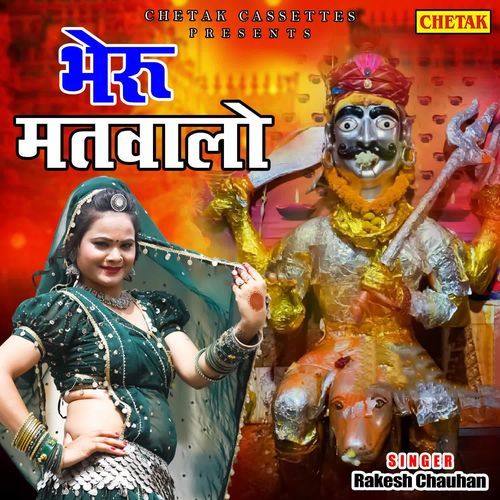 Bheru Matwalo