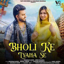 Bholi Ke Lyana Se-MVsgVjNeDlE