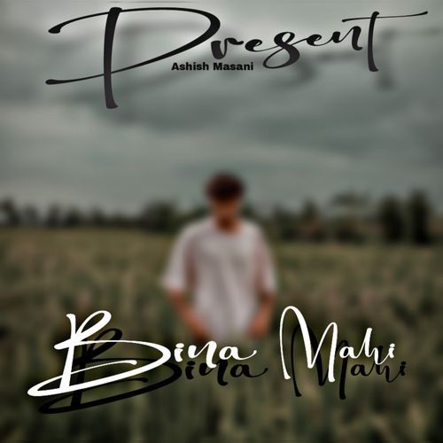 Bina Mahi