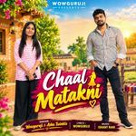 Chaal Matakni