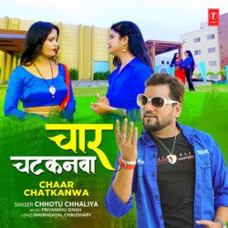 Chaar Chatkanwa-SFA9fkFxAlk