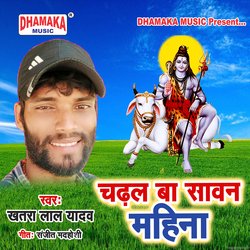 Chadhal Ba Sawan Mahina-Fwc9YExHX1I