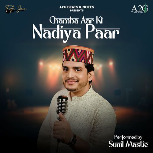 Chamba Aar Ki Nadiya Paar