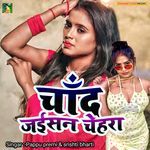 Chand Jaisan Chehara