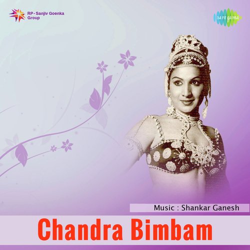 Chandra Bimbam