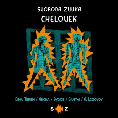 Chelovek (Santai Rmx) cover art