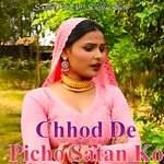 Chhod De Picho Satan Ko
