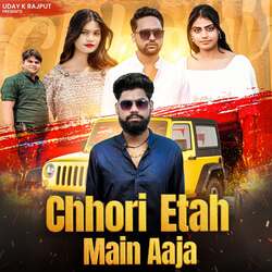 Chhori Etah Main Aaja-Ph5cVydjbXg