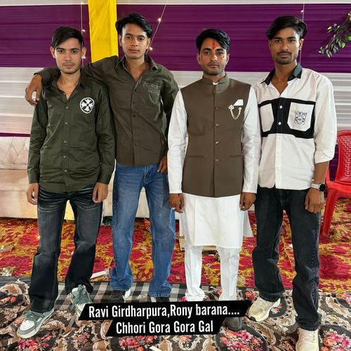 Chhori Gora Gora Gal