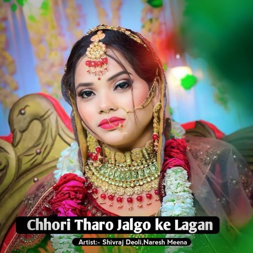 Chhori Tharo Jalgo ke Lagan