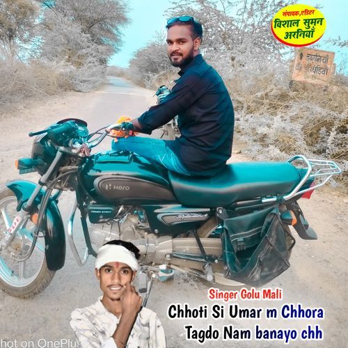 Chhoti Si Umar m Chhora Tagdo Nam banayo chh