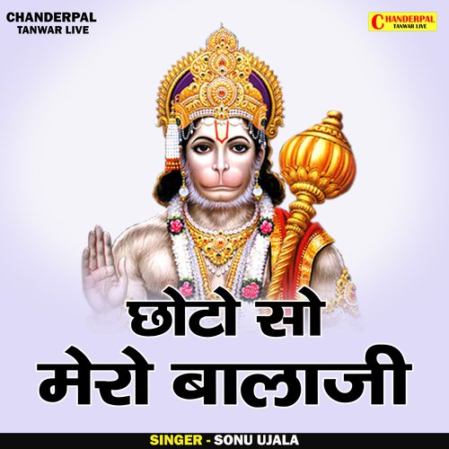 Chhoto So Mero Balaji