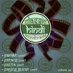 Chupke Chupke (From Paying Guest)