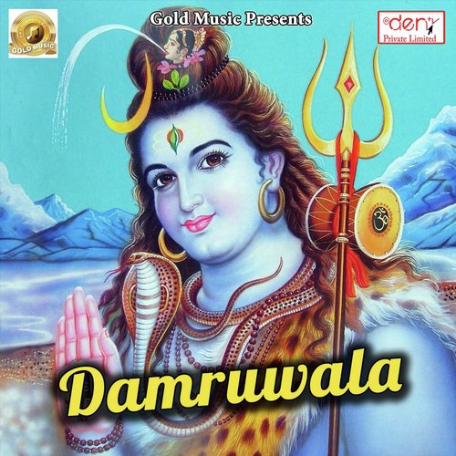 Damruwala