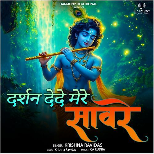 Darshan Dede Mere Sanwre