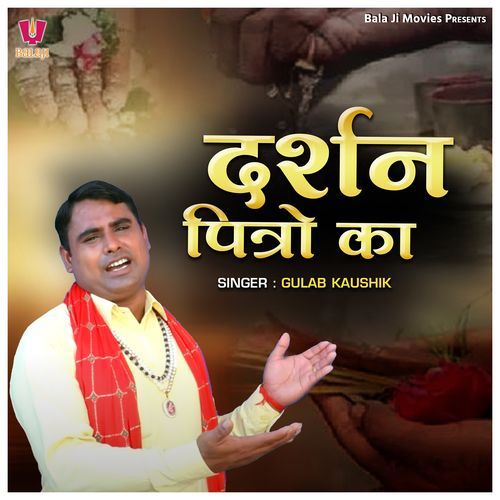 Darshan Pitro Ka
