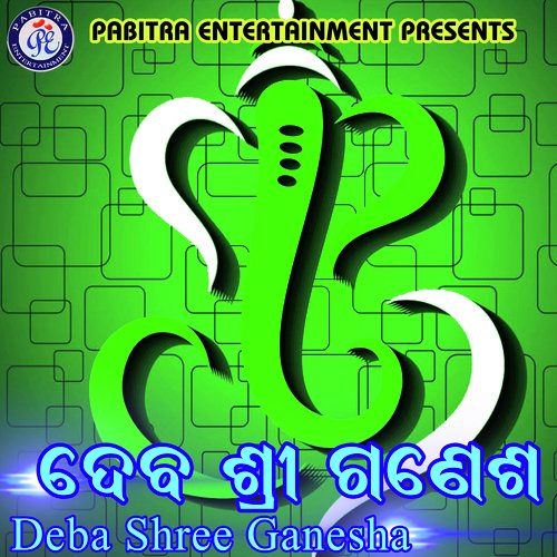 Deba Shree Ganesha