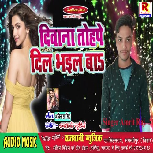 Deewana Tohape Dil Bhail Ba